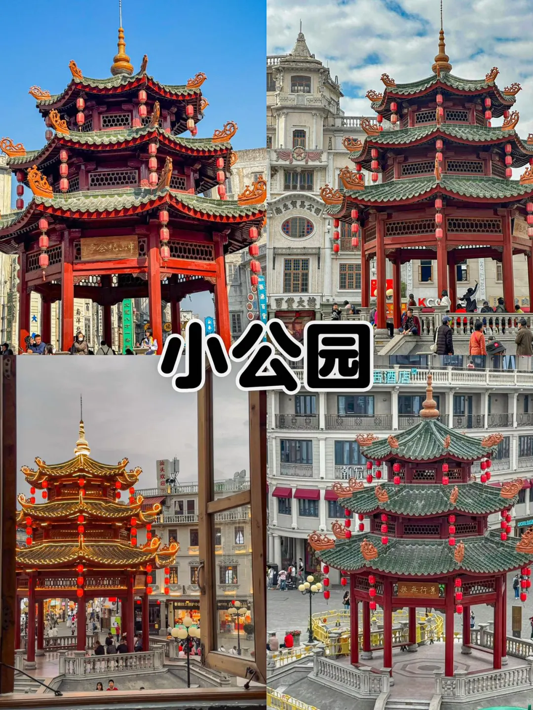 03女大📍汕头/两天一夜不走回头路线攻略‼️
