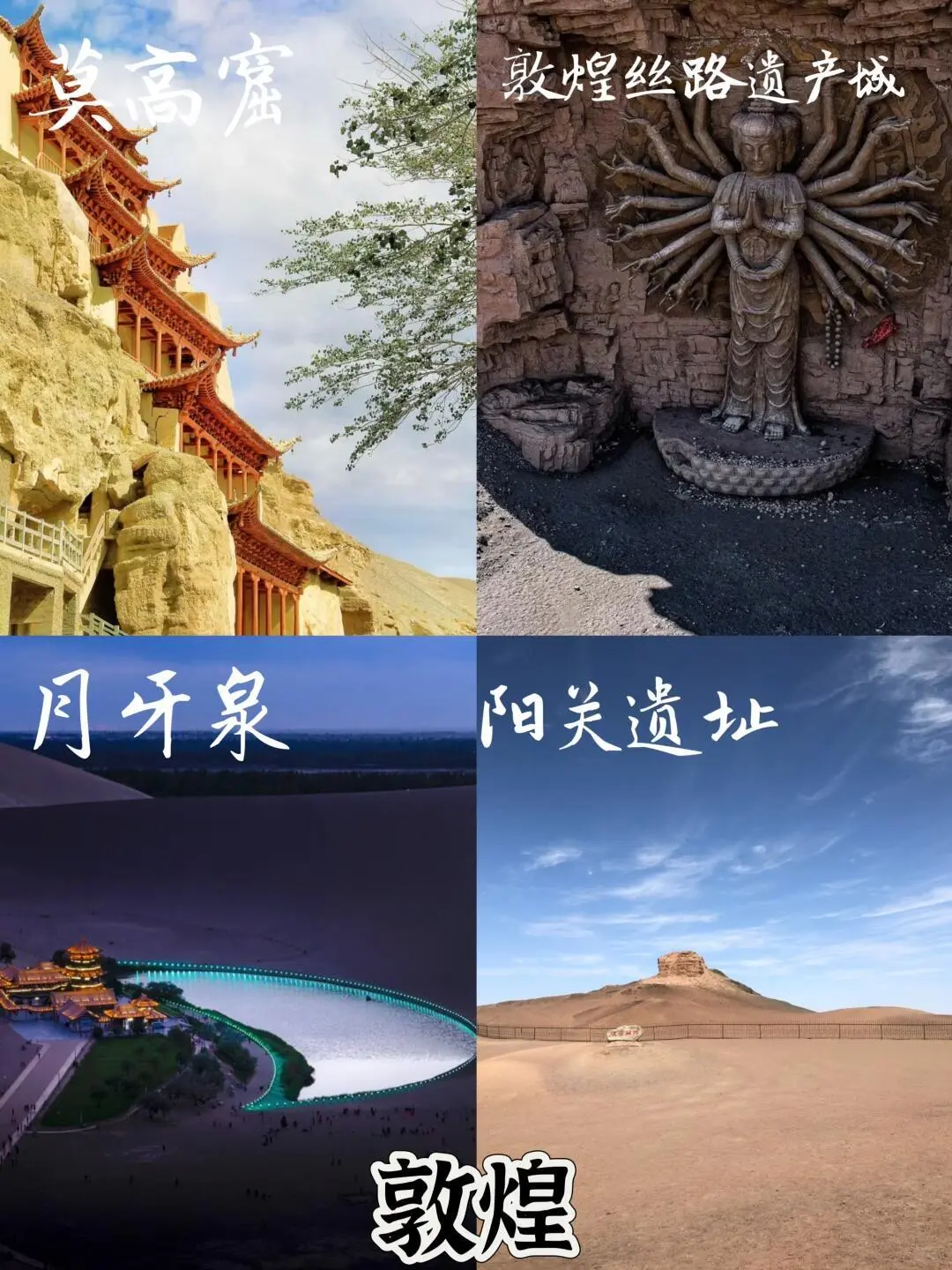🙋‍♂7-9月国内9⃣个超赞旅游目的地🚩