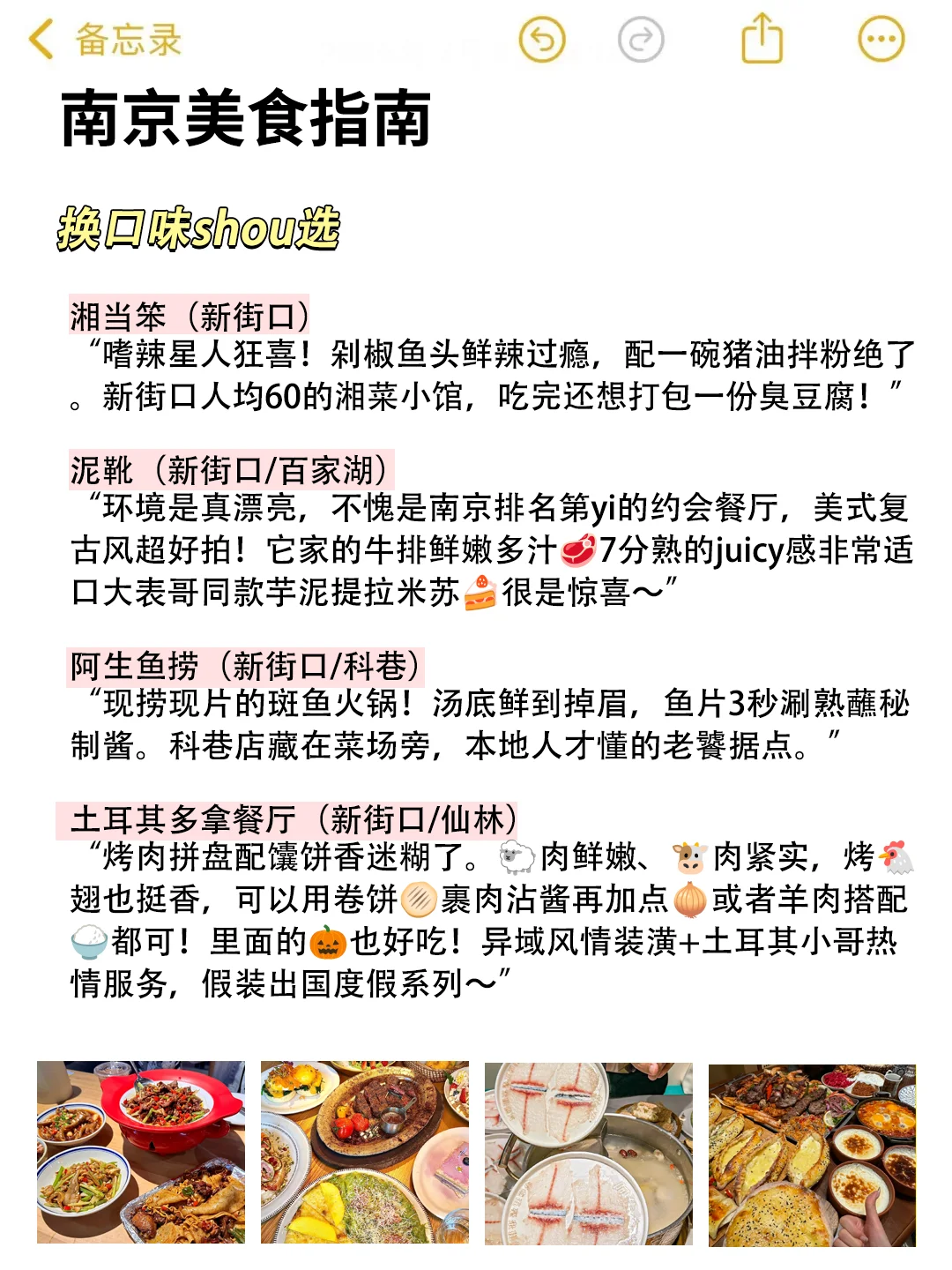 7.6南京已回。。。真崩溃🥵🥵已热晕