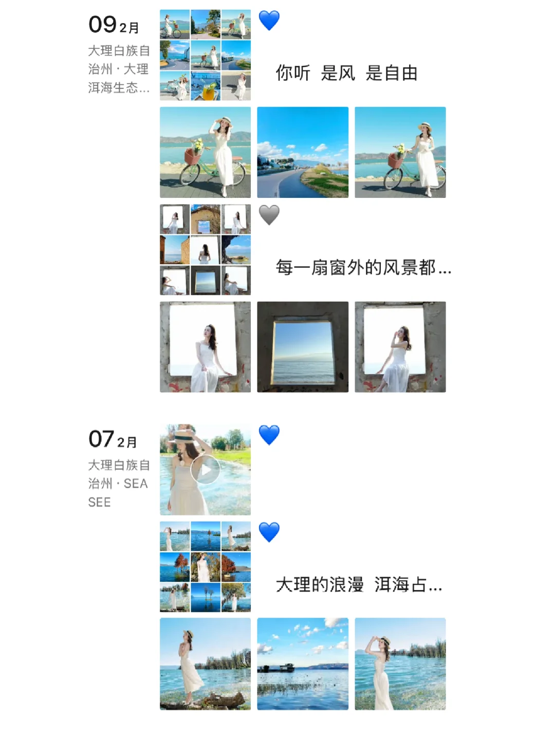 看到这样的朋友圈你会喜欢吗！！！
