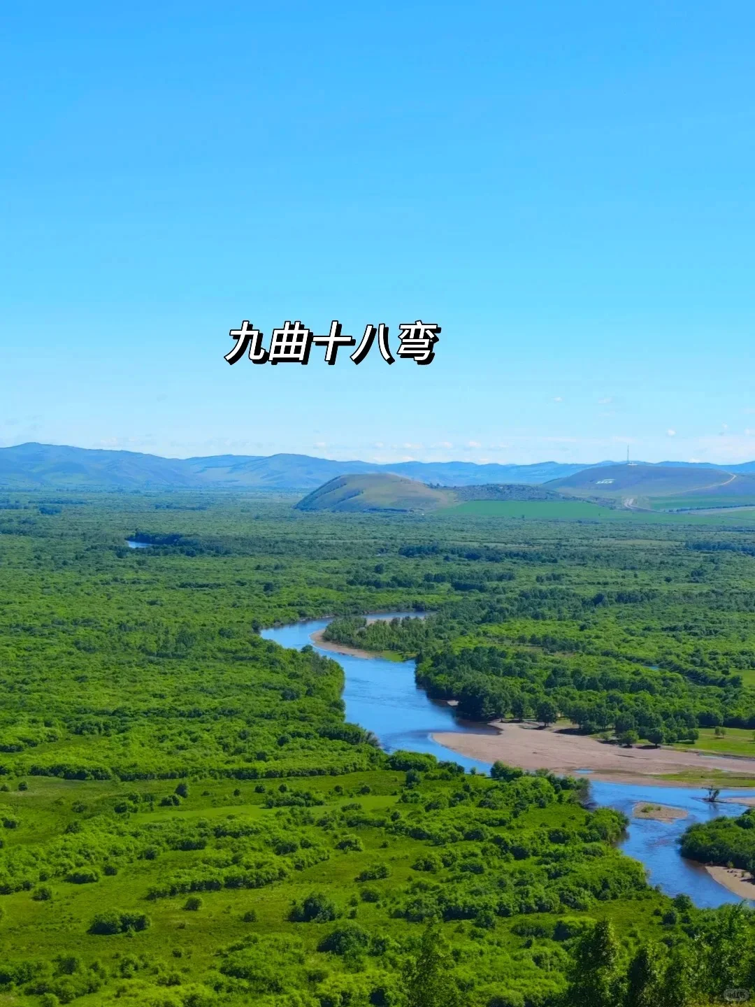哈尔滨·漠河📍在国内可以看到北极光的地方