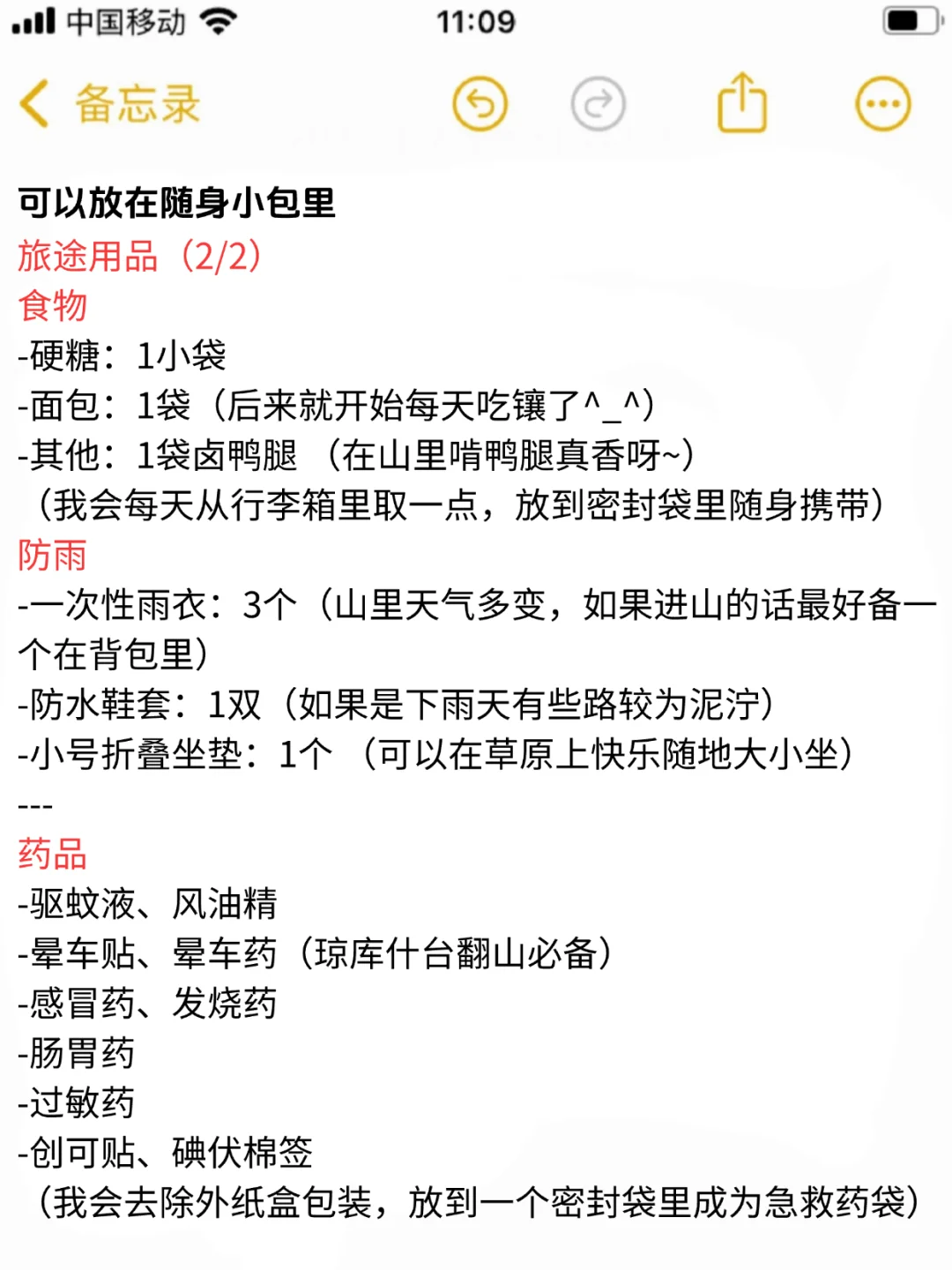 女大旅游攻略之云南站📍｜热门景点路线指南！