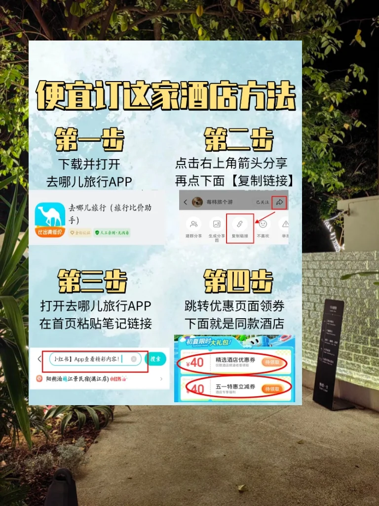 端午来北海住我家吧！150💰俩人就在银滩边