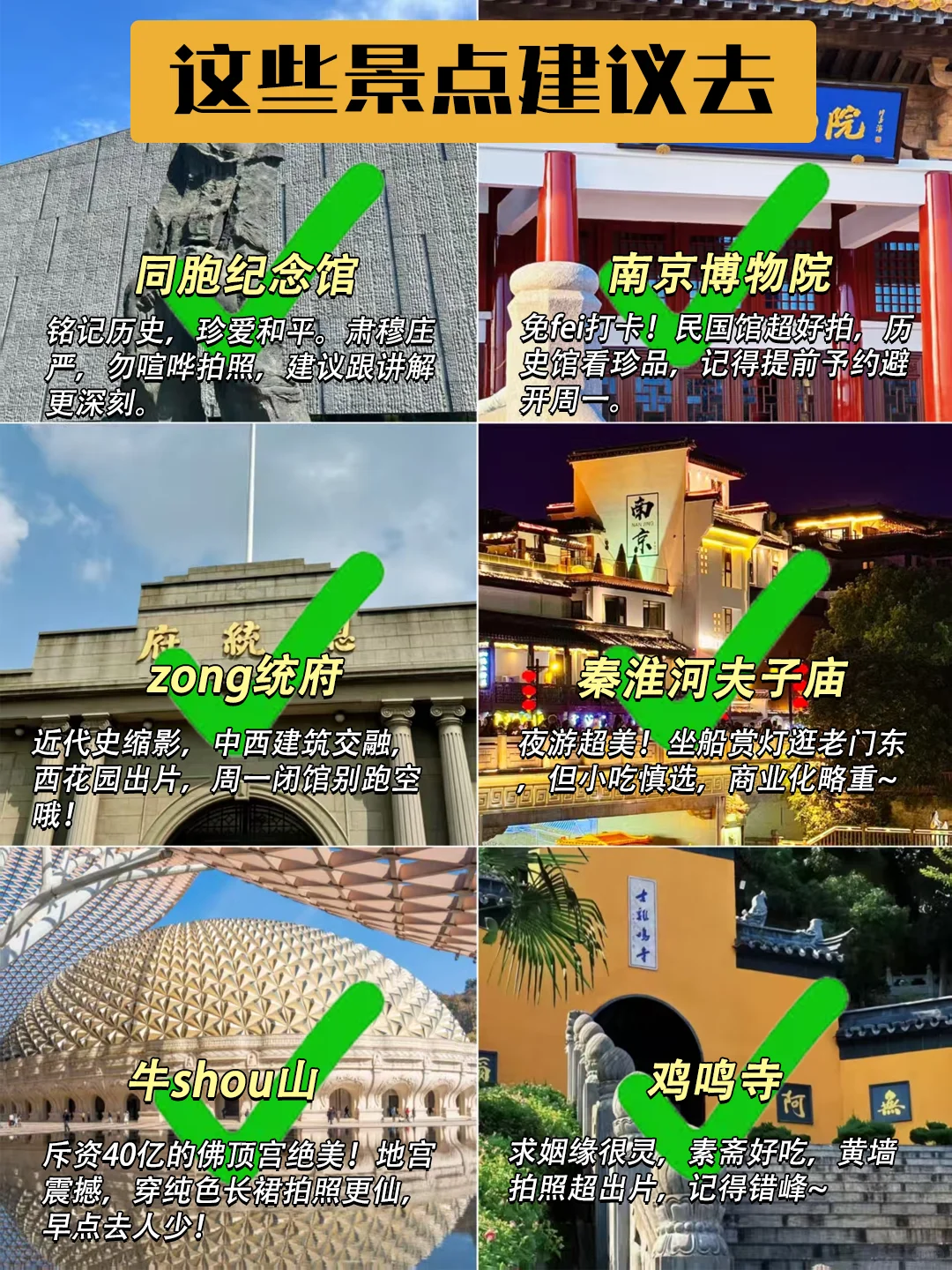 7.6南京已回。。。真崩溃🥵🥵已热晕