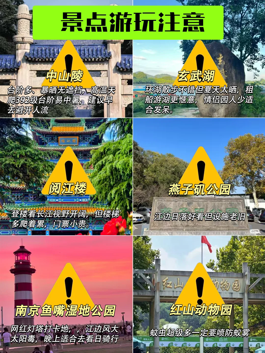 7.6南京已回。。。真崩溃🥵🥵已热晕