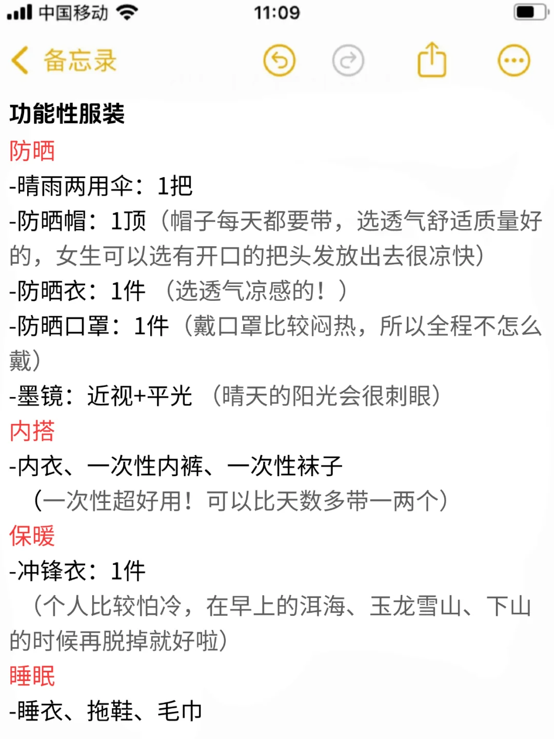 女大旅游攻略之云南站📍｜热门景点路线指南！