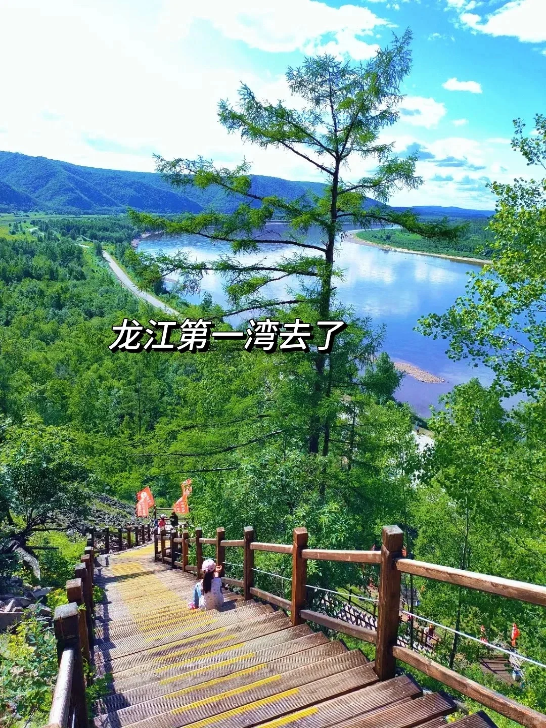 哈尔滨·漠河📍在国内可以看到北极光的地方