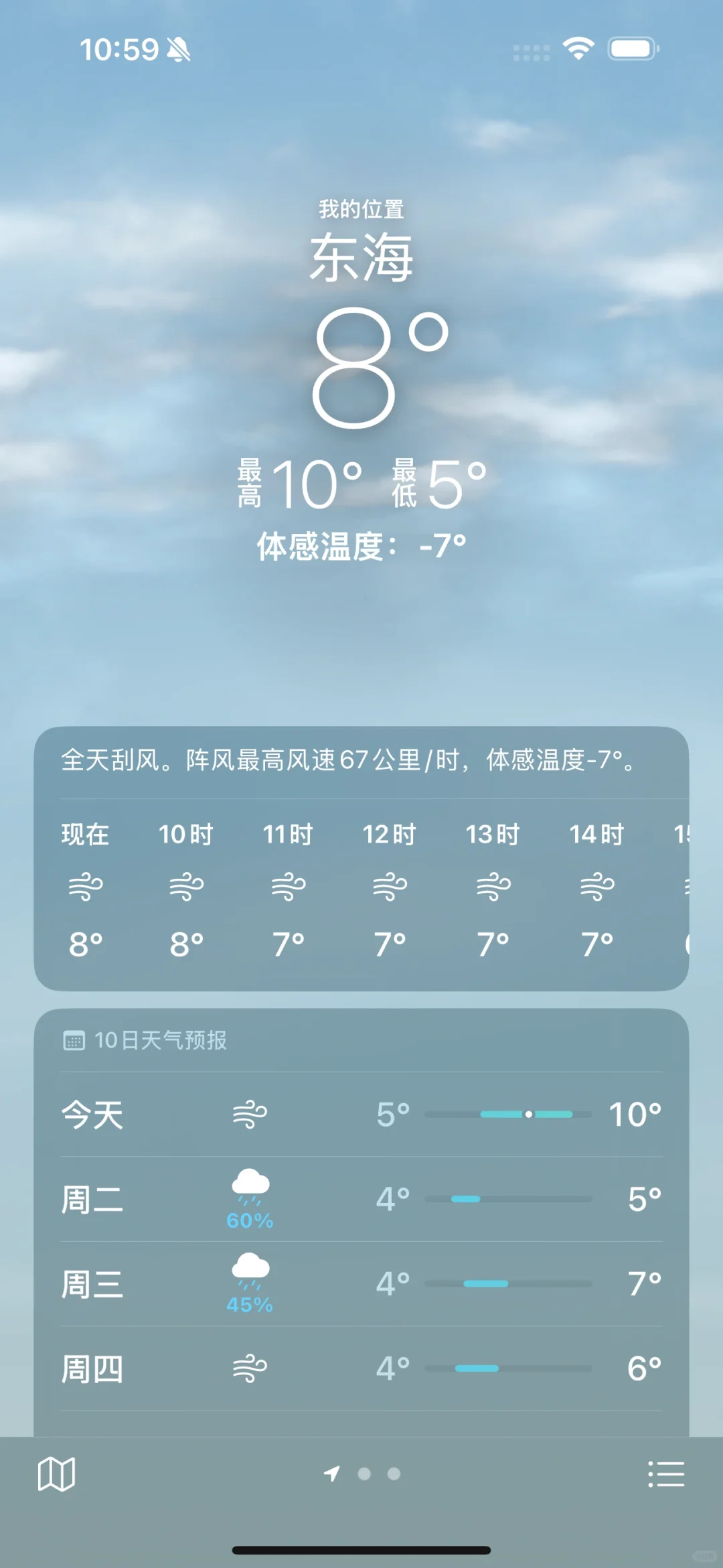 春节爱达魔都号邮轮旅行Plog✈️