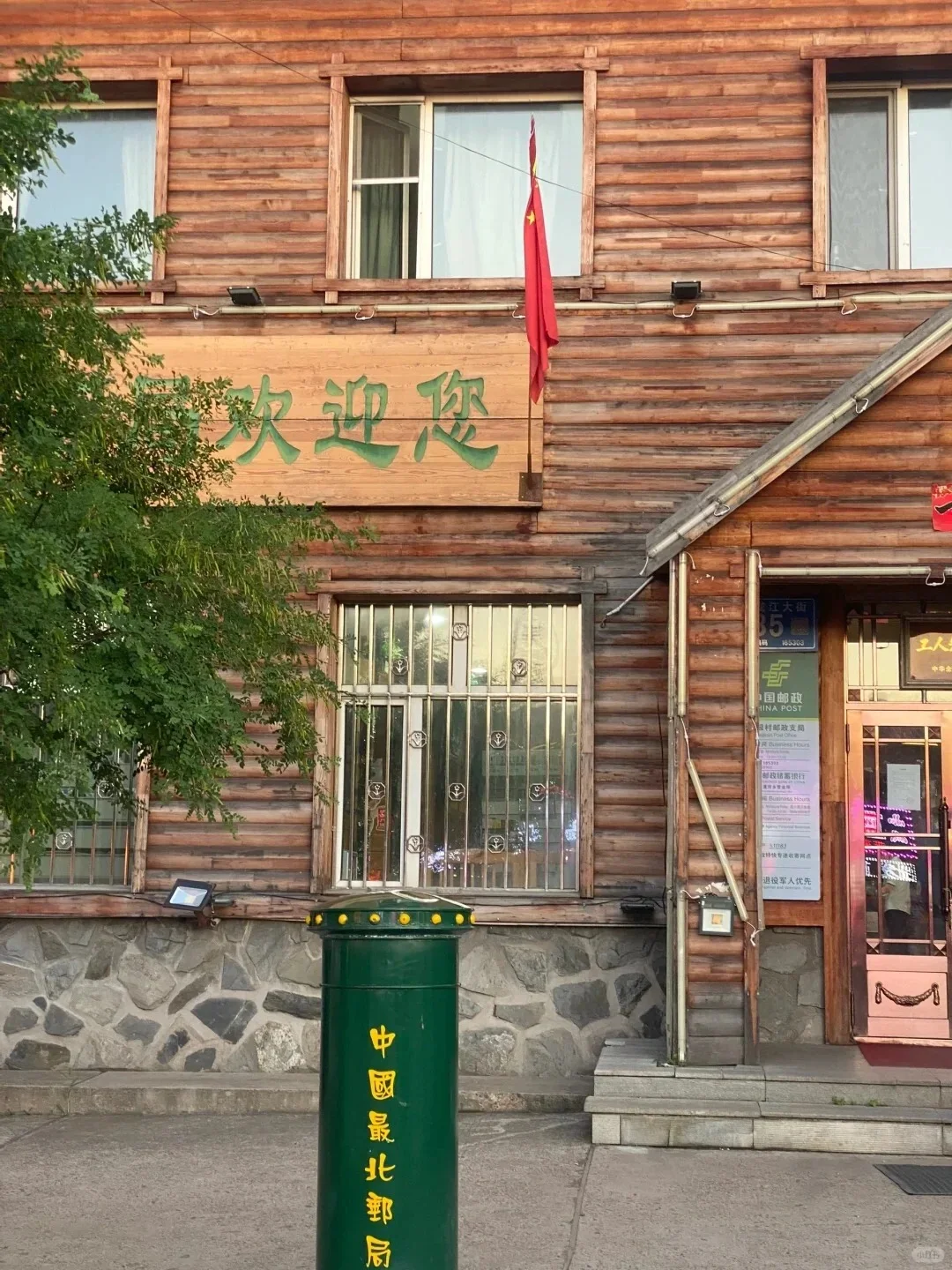 哈尔滨·漠河📍在国内可以看到北极光的地方