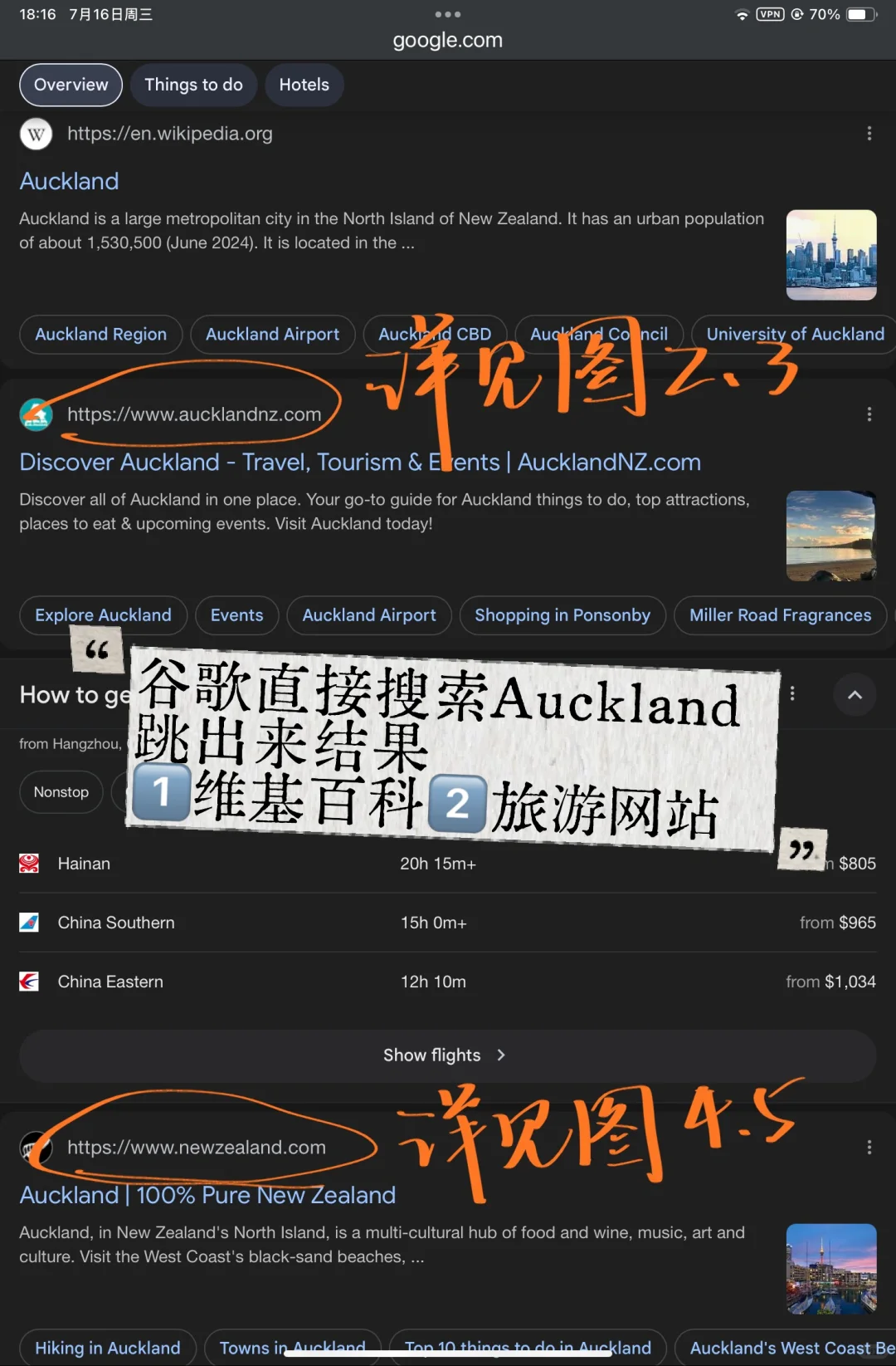 疑似做西安攻略发疯产物