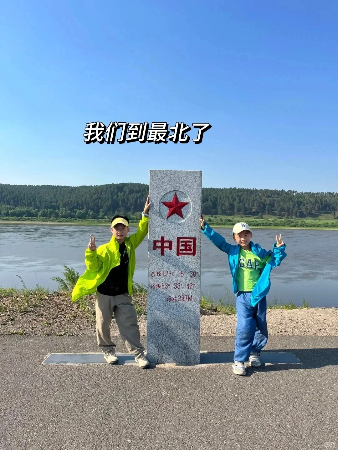 哈尔滨·漠河📍在国内可以看到北极光的地方