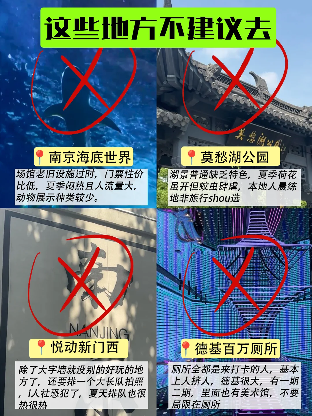 7.6南京已回。。。真崩溃🥵🥵已热晕