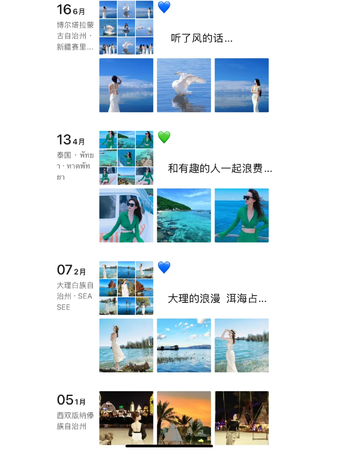 看到这样的朋友圈你会喜欢吗！！！