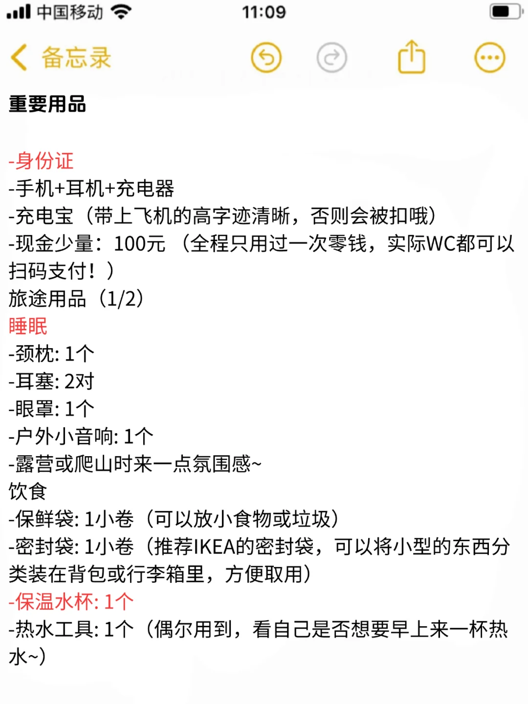 女大旅游攻略之云南站📍｜热门景点路线指南！
