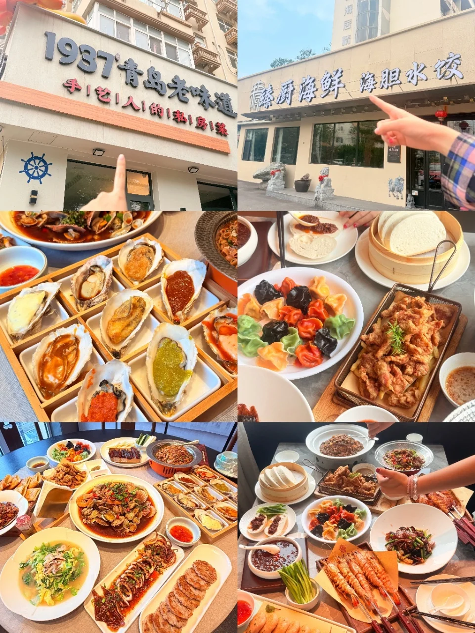 📍7.7青岛已回。。。😭我真的崩溃了…