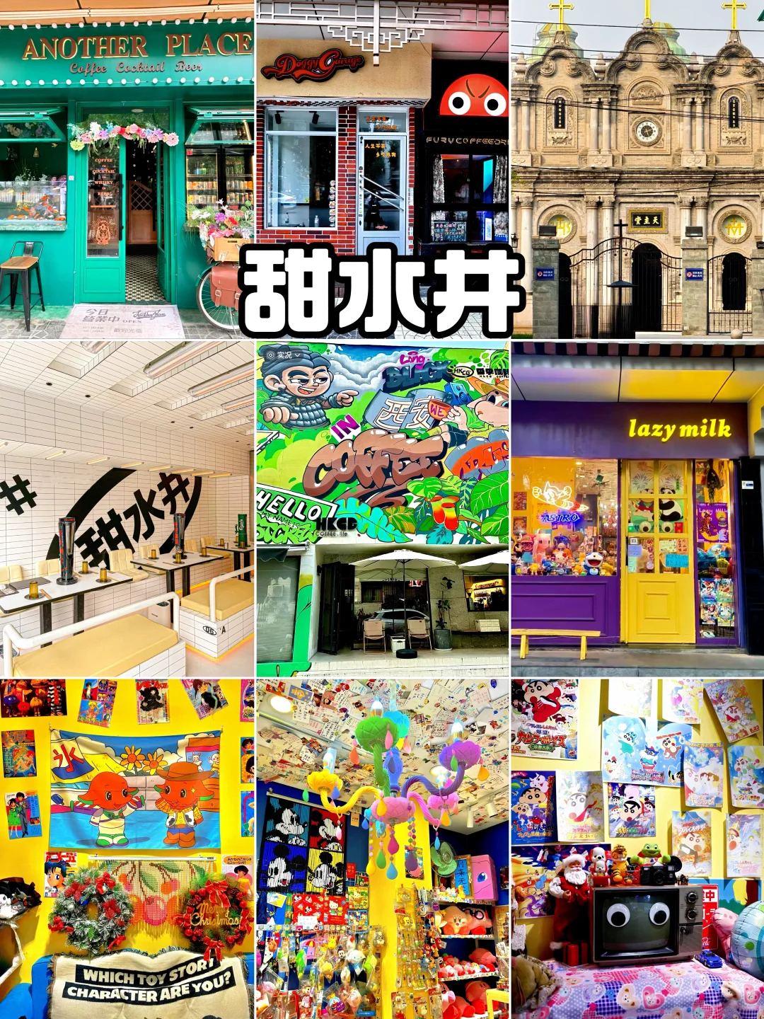 跟着西安人❗️解锁西安citywalk小众玩法💥🎉