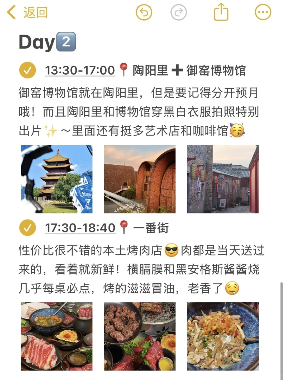 📍7.9号景德镇已回🥹真心建议…