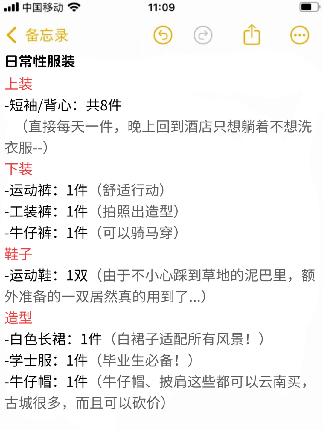 女大旅游攻略之云南站📍｜热门景点路线指南！