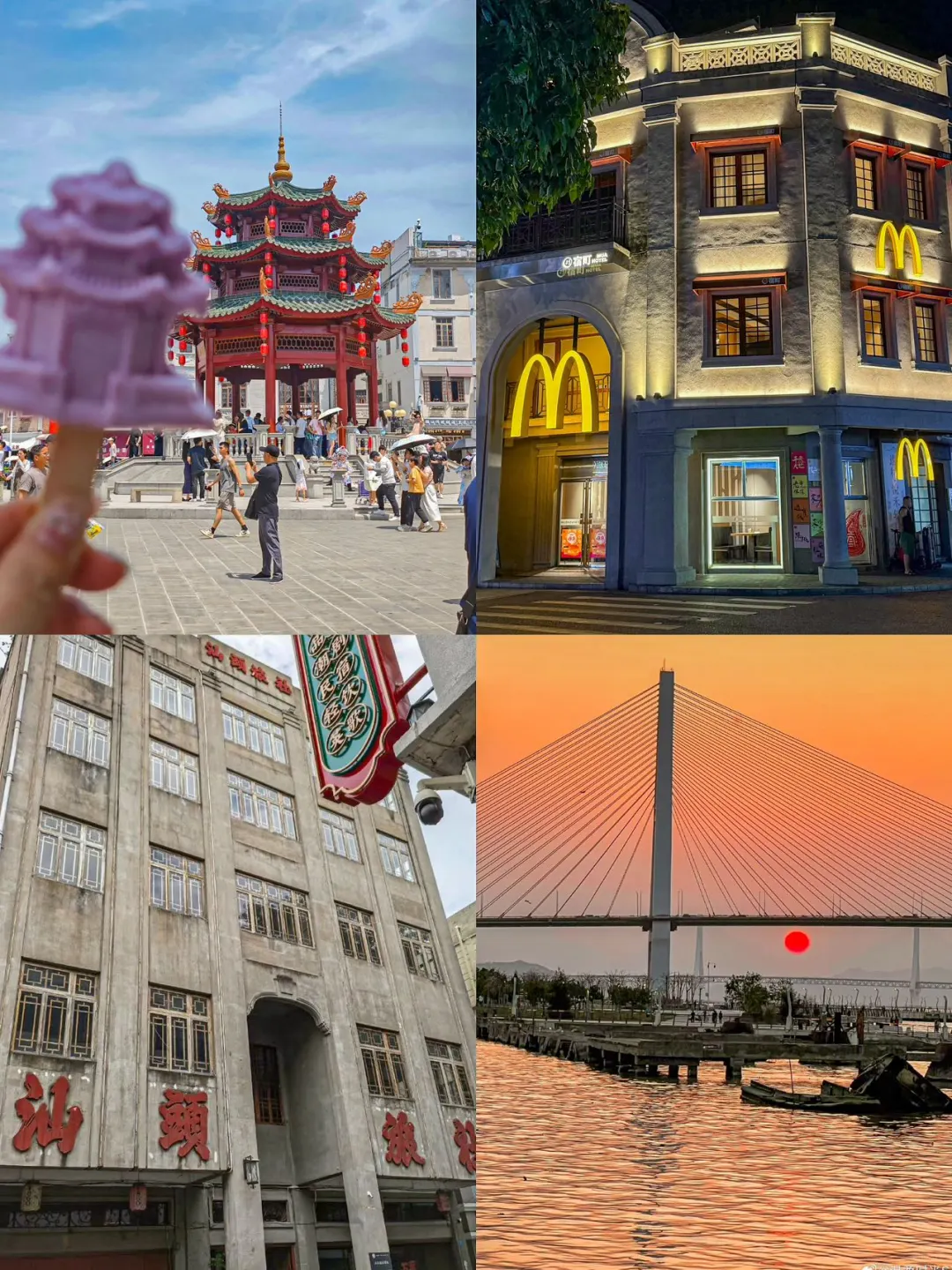 03女大📍汕头/两天一夜不走回头路线攻略‼️