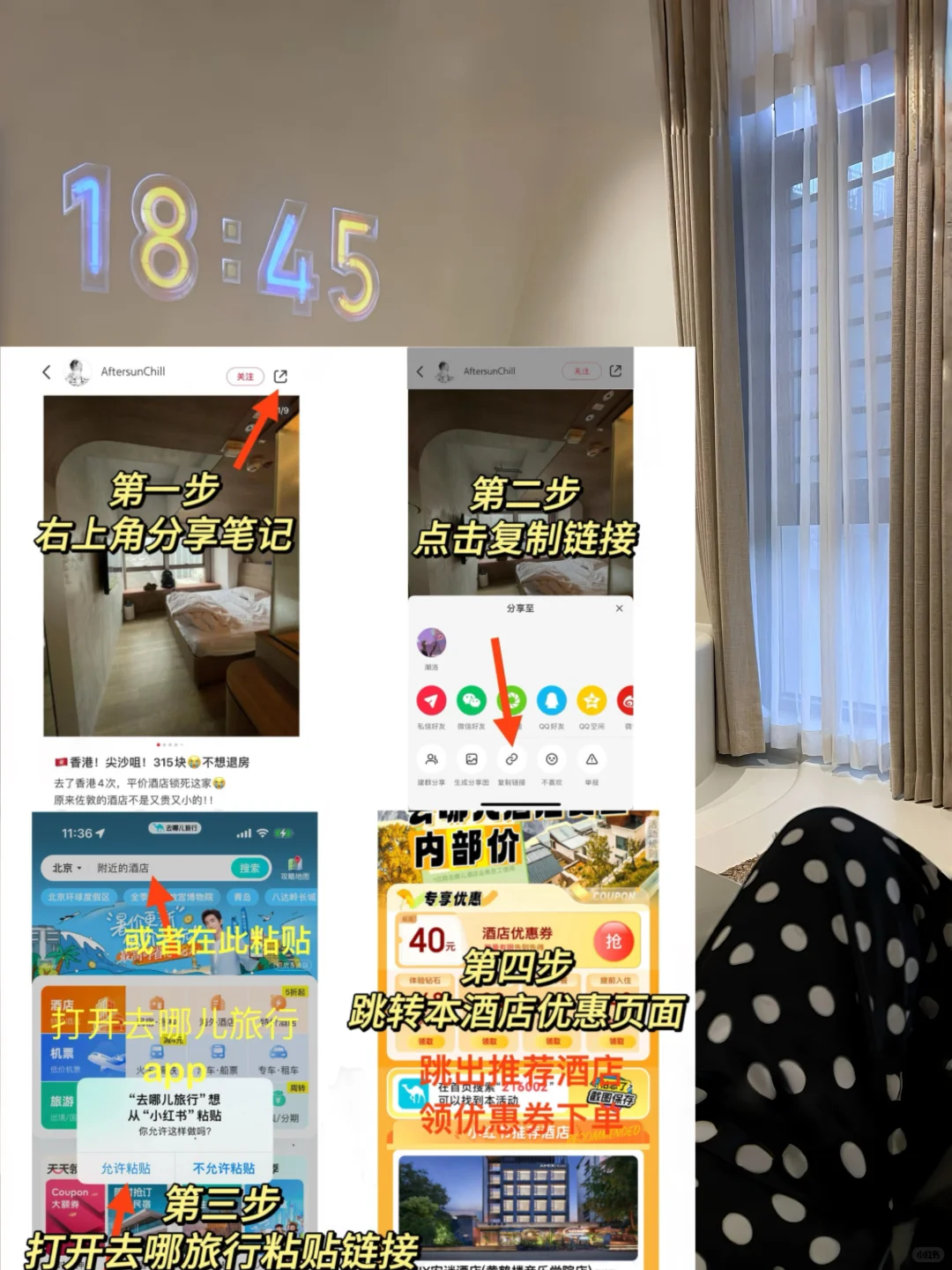 广西！北海！！😭😭180俩人！不想退房