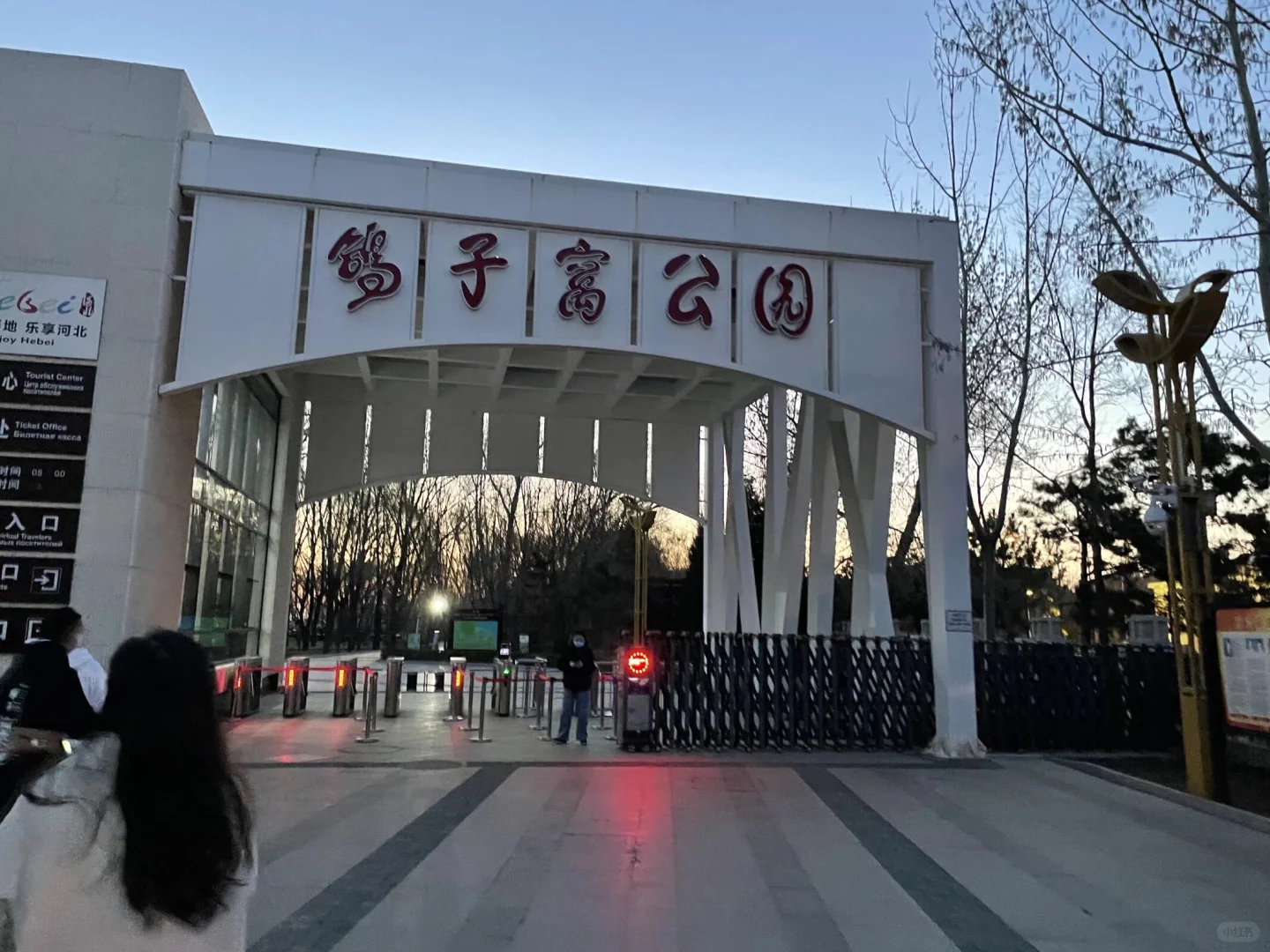 北戴河自驾游攻略（2.5天+2夜）