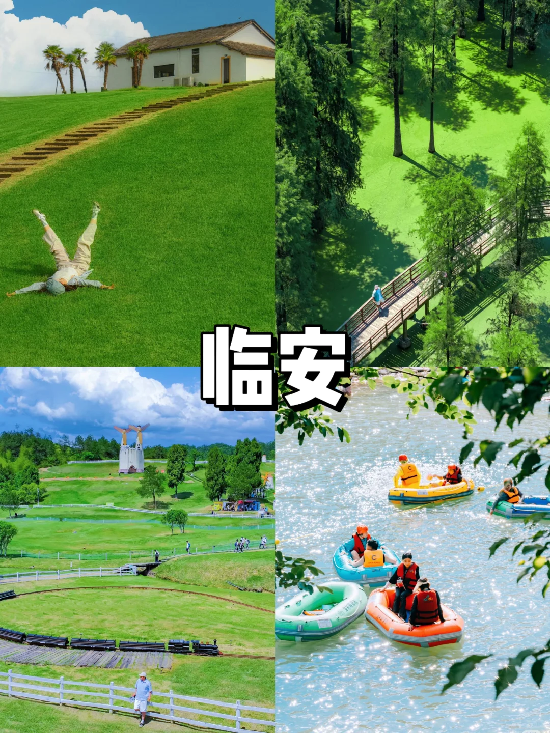 🌿江浙沪周边游｜九大宝藏旅行地大公开❗