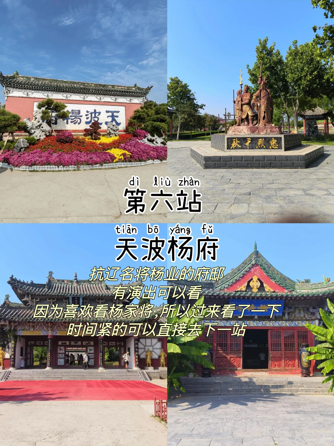 先出发再说｜开封📍三天两夜，逛吃攻略‼️