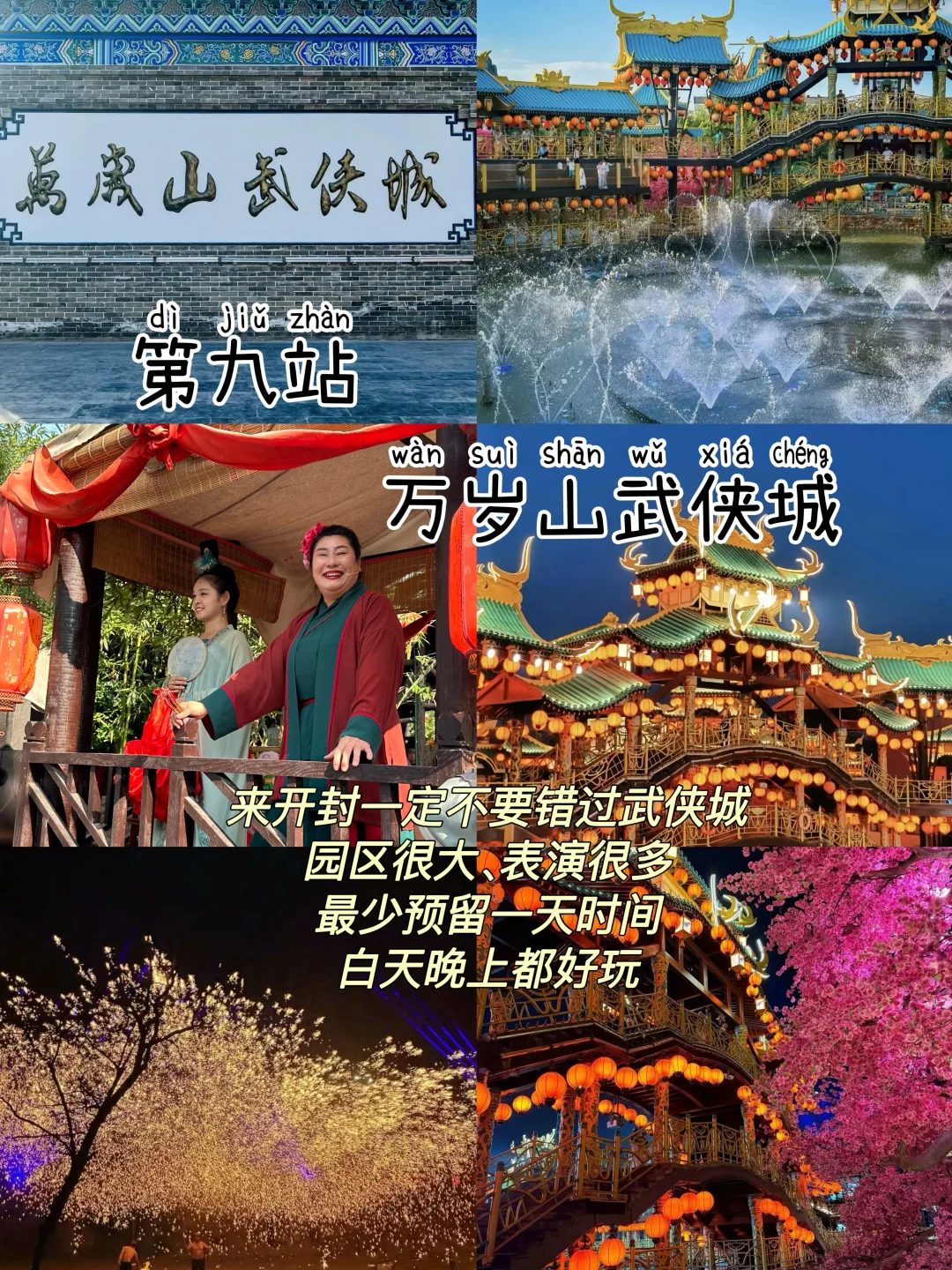 先出发再说｜开封📍三天两夜，逛吃攻略‼️