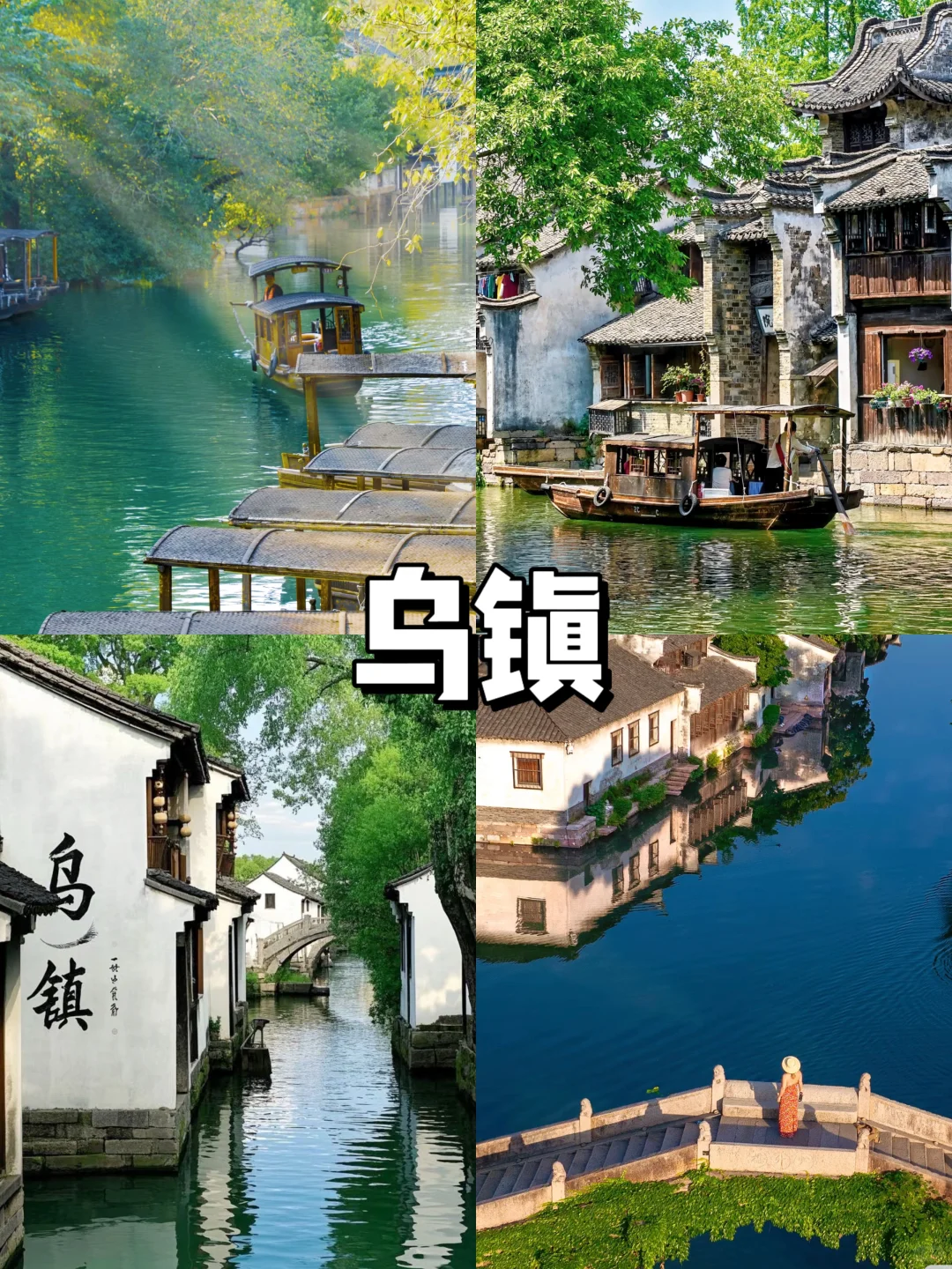 🌿江浙沪周边游｜九大宝藏旅行地大公开❗