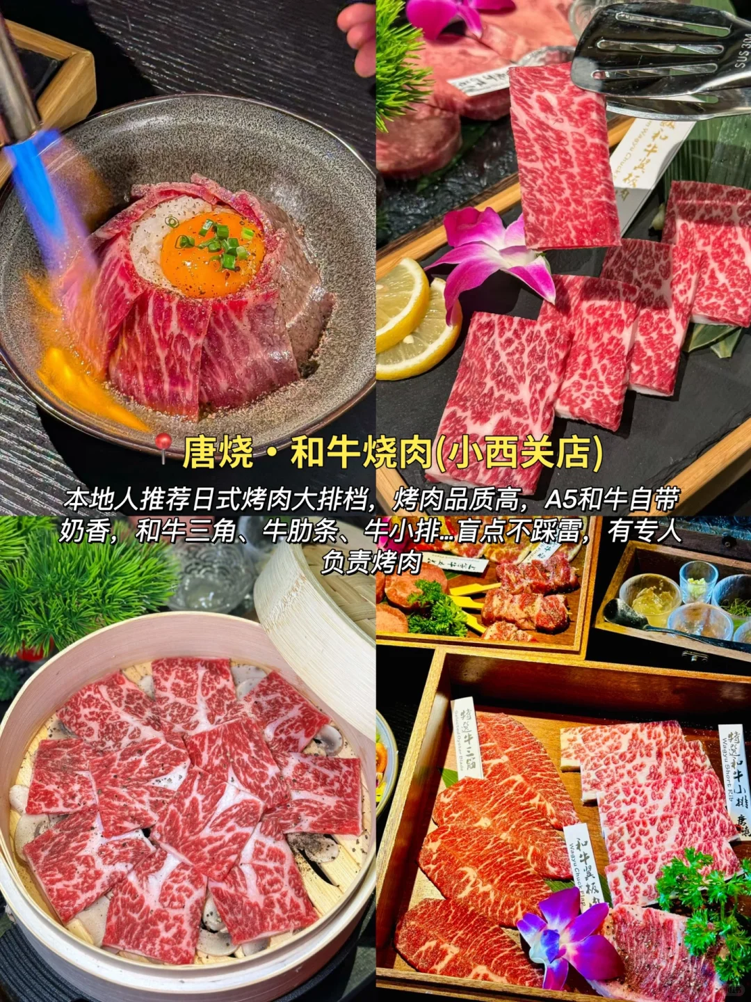 熬夜整理‼️广州纯吃+纯玩2日游攻略