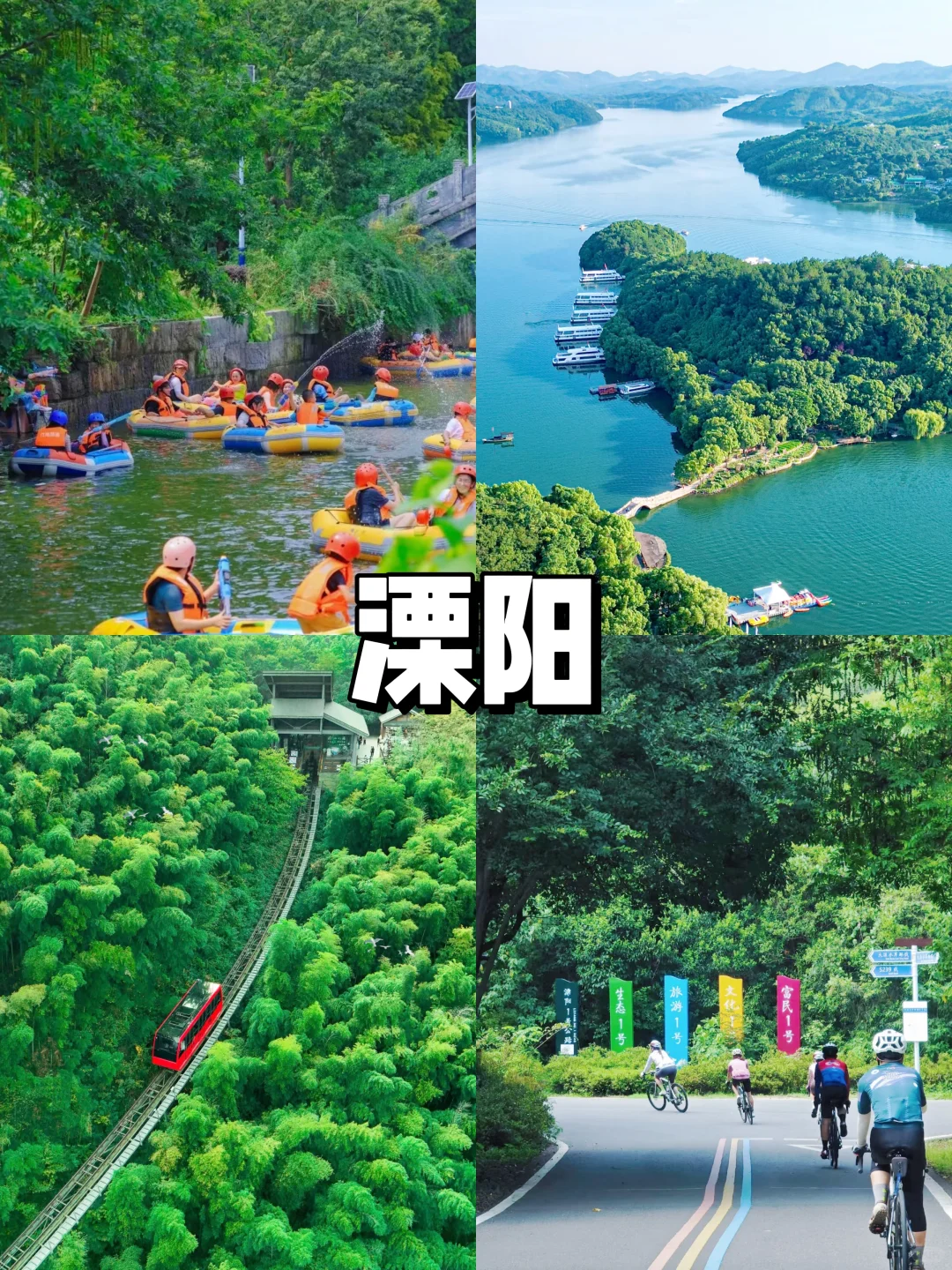 🌿江浙沪周边游｜九大宝藏旅行地大公开❗