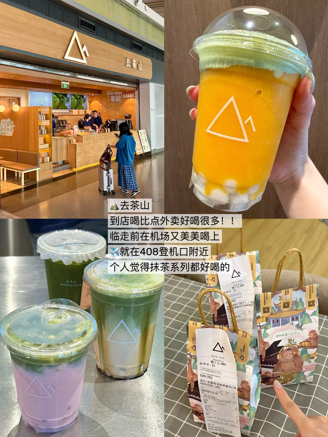 🥔刚从贵阳回来！！说说我的真实感受。。