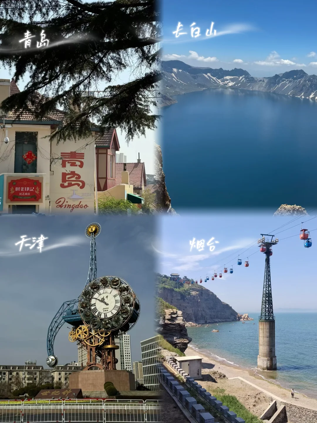 IP黑龙江的大学生都能去哪些地方旅游～