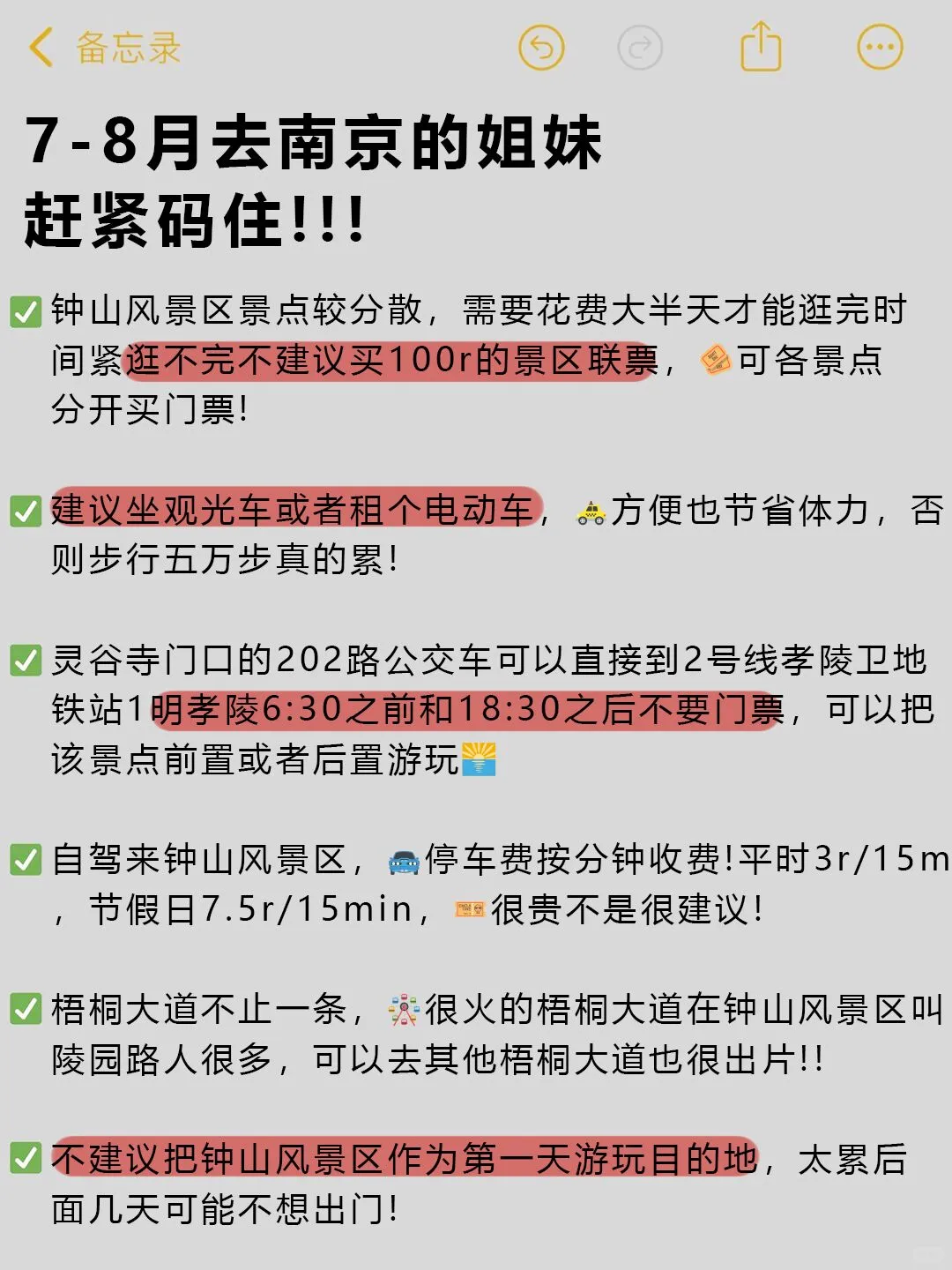 女大勇闯南京已回❌能劝一个是一个😭😭