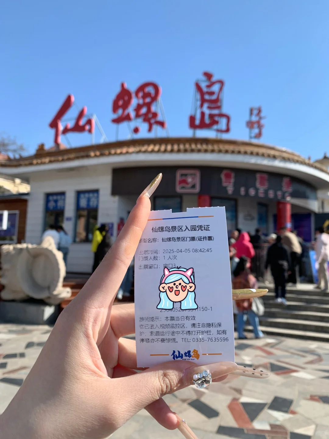 秦皇岛2天1晚｜4天3晚超详细攻略分享
