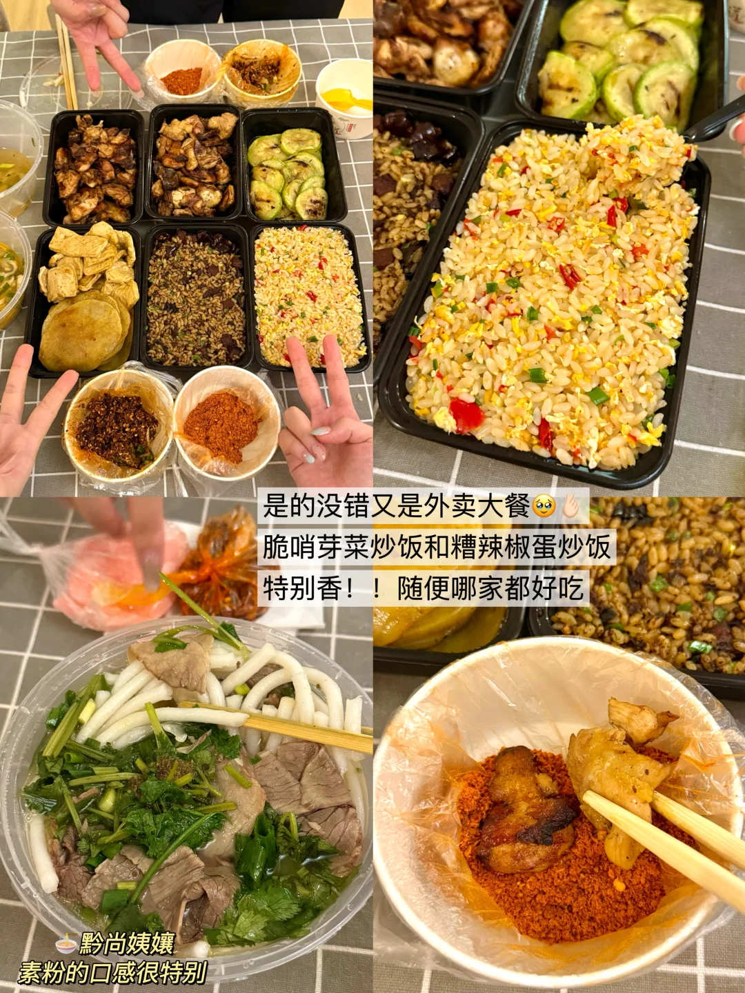🥔刚从贵阳回来！！说说我的真实感受。。