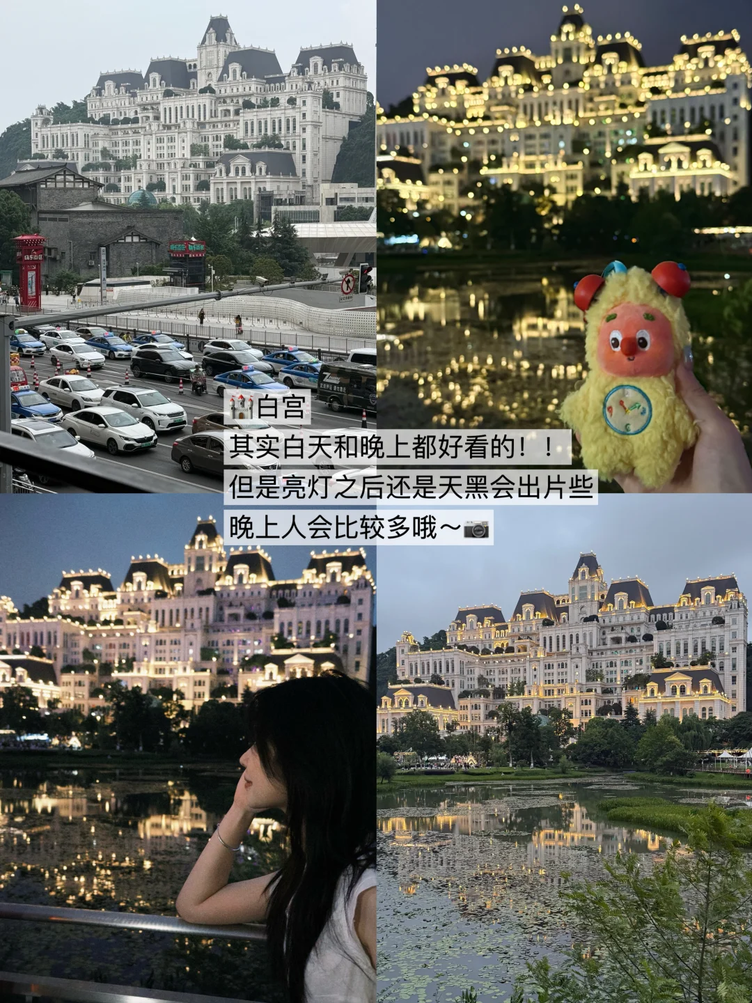 🥔刚从贵阳回来！！说说我的真实感受。。