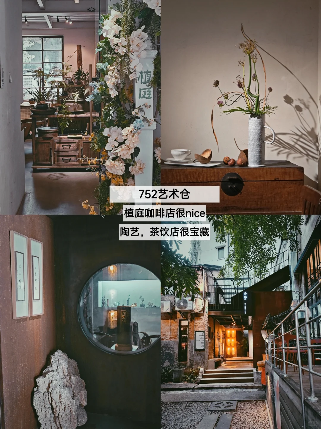惠州两天一夜保姆级攻略