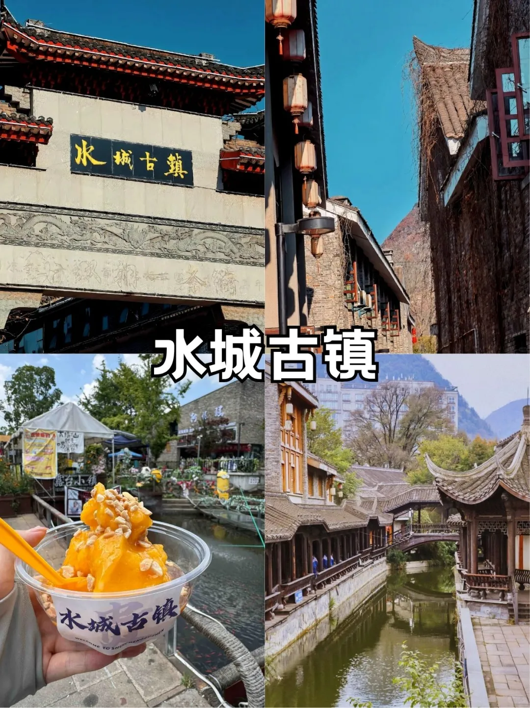 🌿凉都六盘水：中国凉都的天然空调房