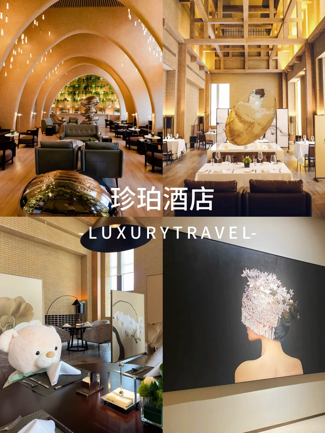 国内度假天花板|贵州高奢游，小贵但值得
