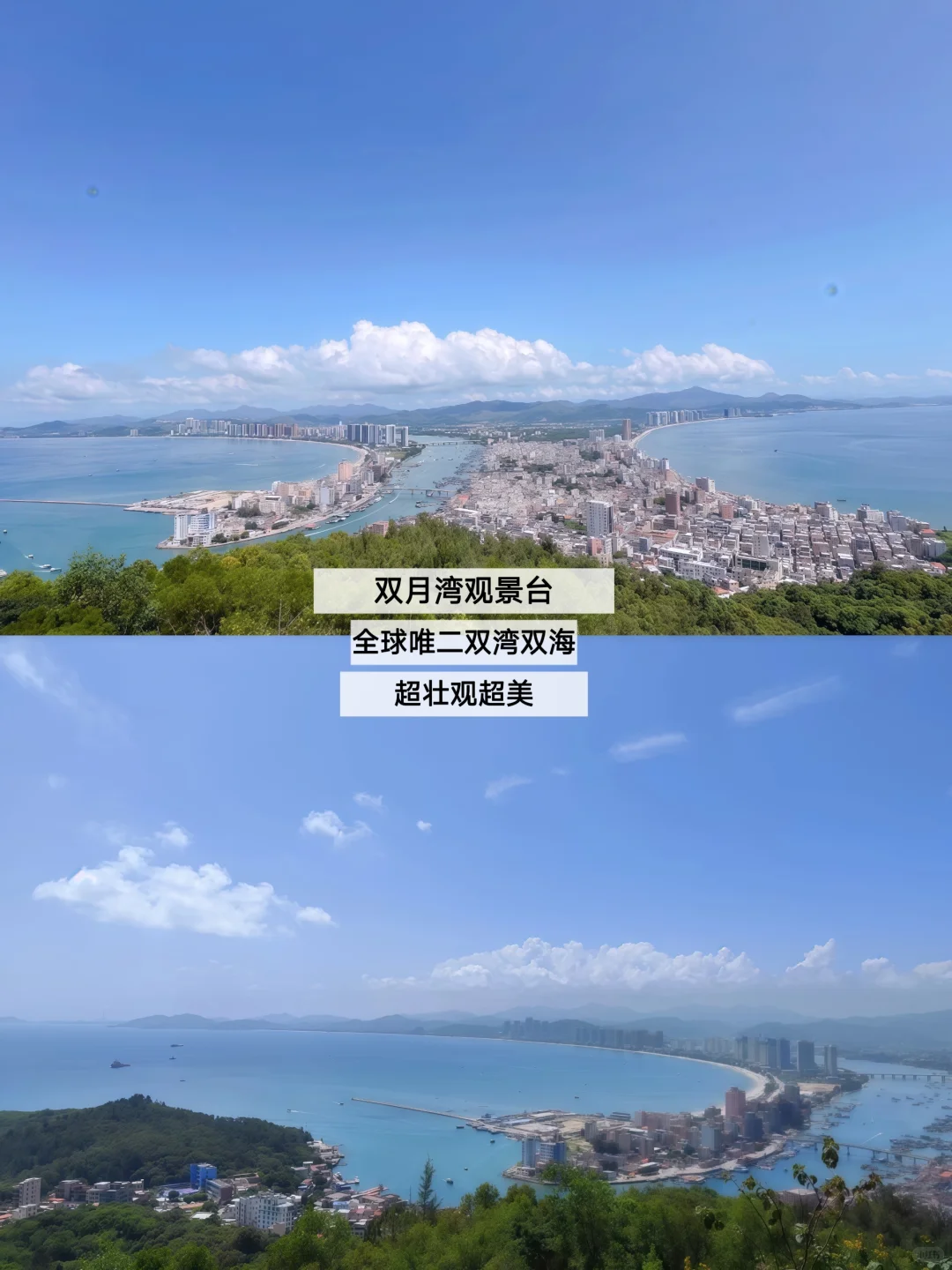 惠州两天一夜保姆级攻略
