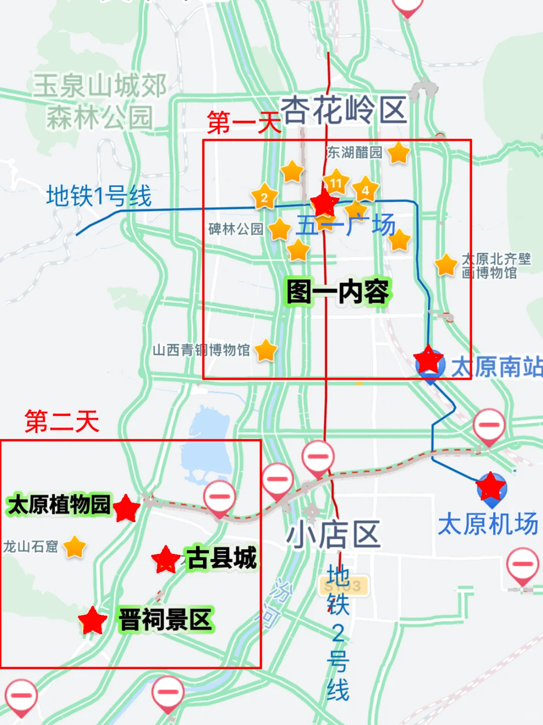 太原旅游攻略｜一张标准地图带你游太原