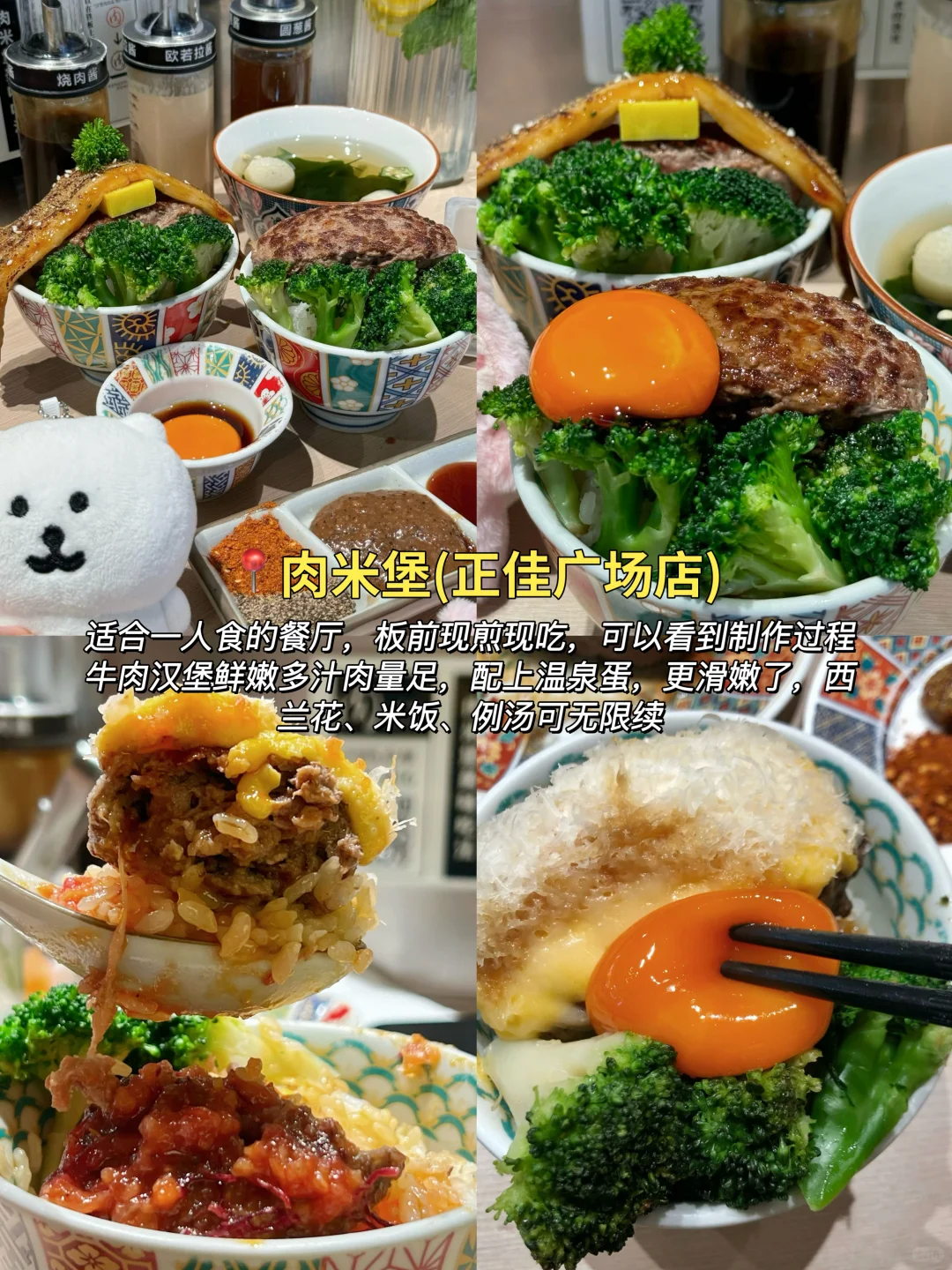 熬夜整理‼️广州纯吃+纯玩2日游攻略