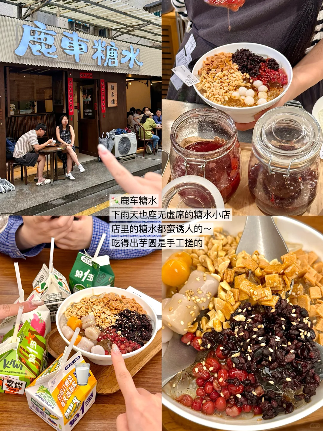 🥔刚从贵阳回来！！说说我的真实感受。。