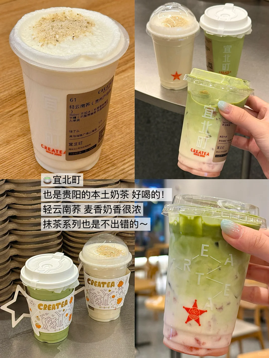 🥔刚从贵阳回来！！说说我的真实感受。。