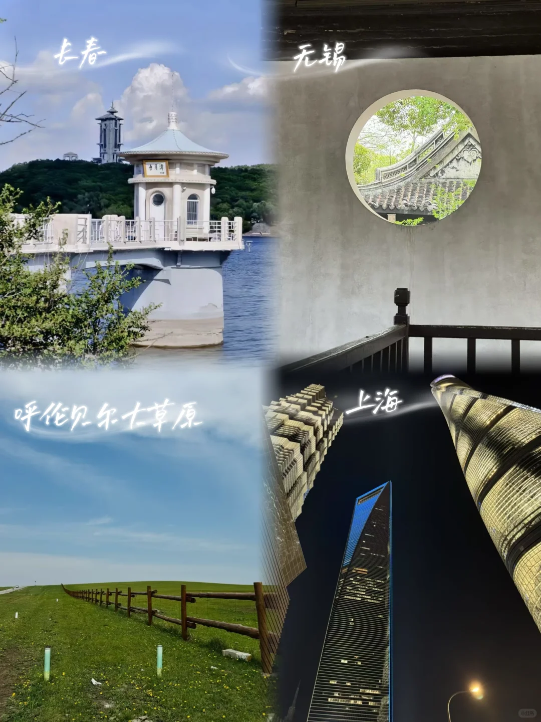 IP黑龙江的大学生都能去哪些地方旅游～