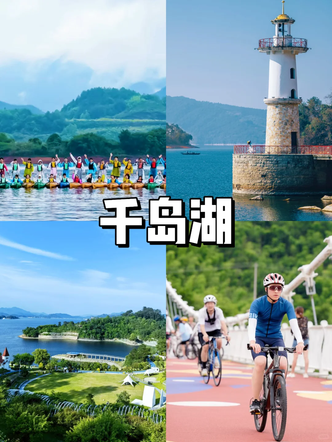 🌿江浙沪周边游｜九大宝藏旅行地大公开❗