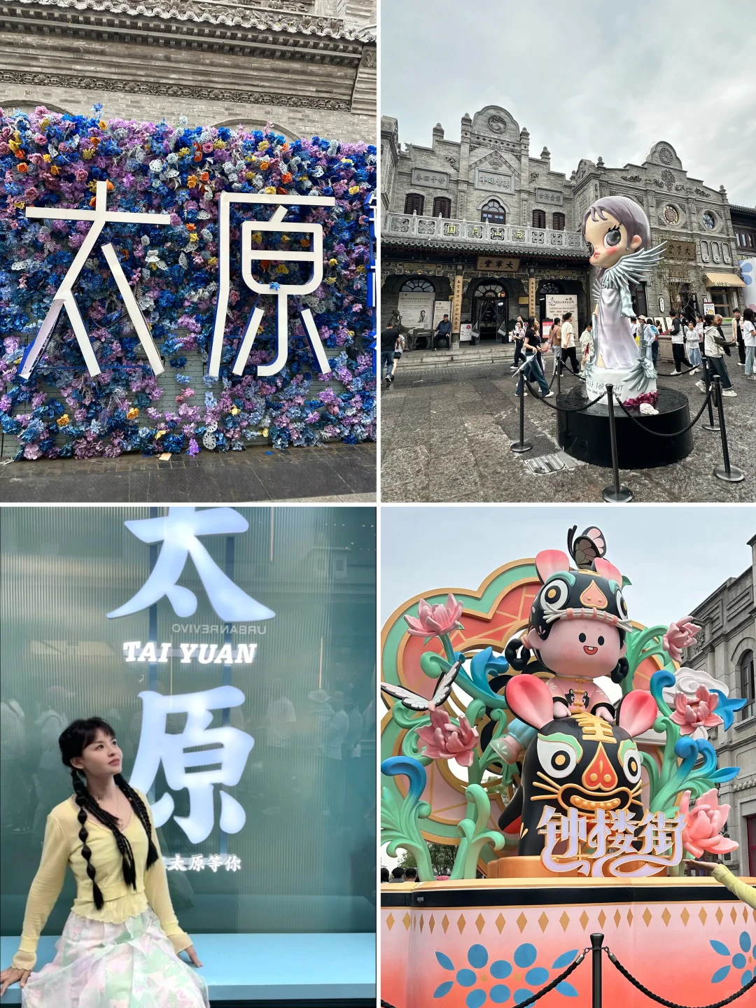 太原旅游攻略｜一张标准地图带你游太原