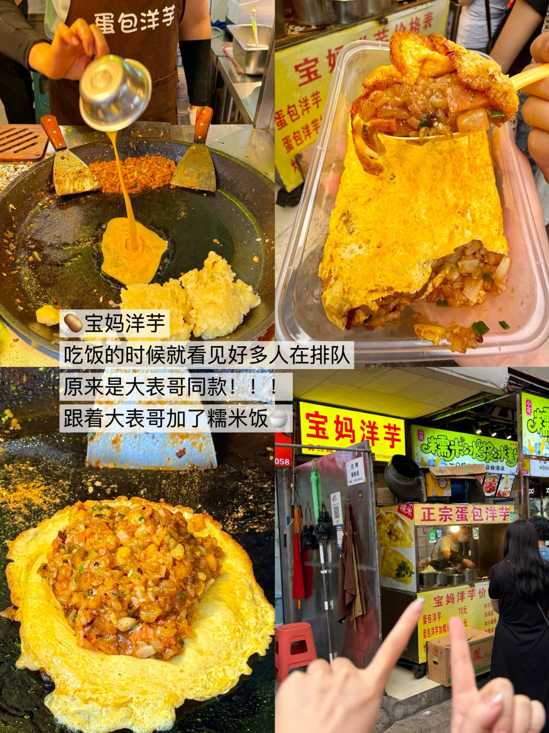 🥔刚从贵阳回来！！说说我的真实感受。。