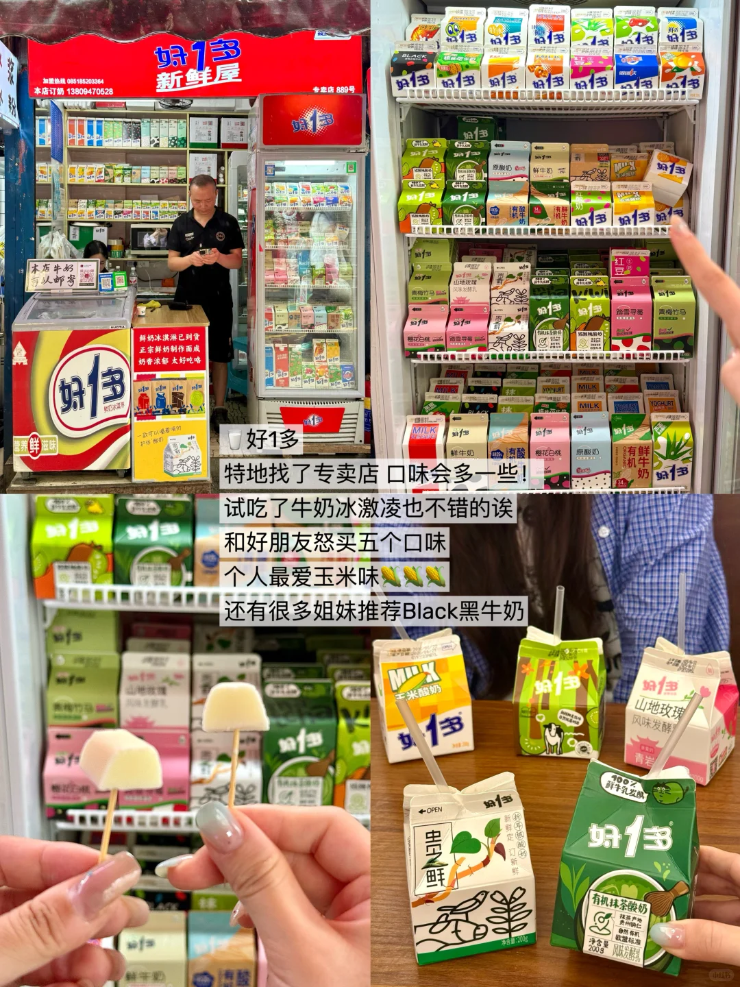🥔刚从贵阳回来！！说说我的真实感受。。